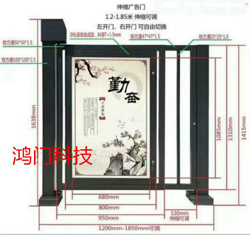 莆田荔城区广告门